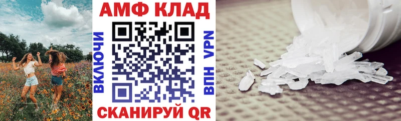 АМФЕТАМИН VHQ Лахденпохья