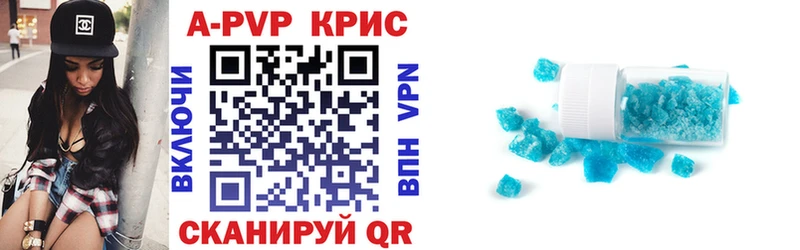 Alpha PVP кристаллы Лахденпохья