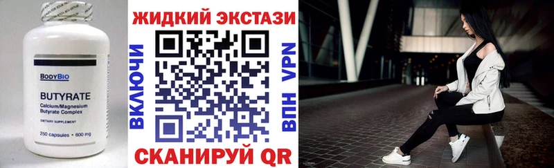Бутират 99% Лахденпохья