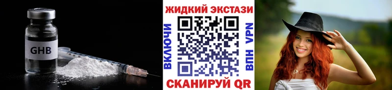 как найти закладки  Лахденпохья  БУТИРАТ вода 
