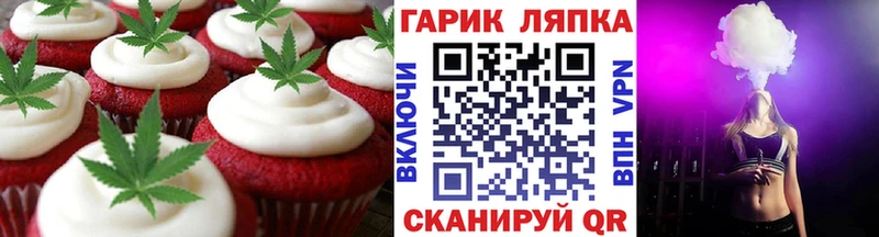 Canna-Cookies марихуана  Лахденпохья 