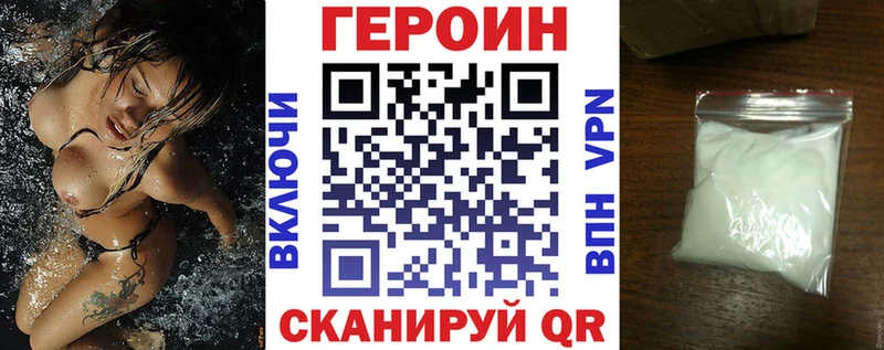 МЕГА   Лахденпохья  Героин белый 