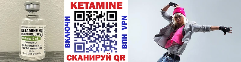 Кетамин VHQ  Лахденпохья 