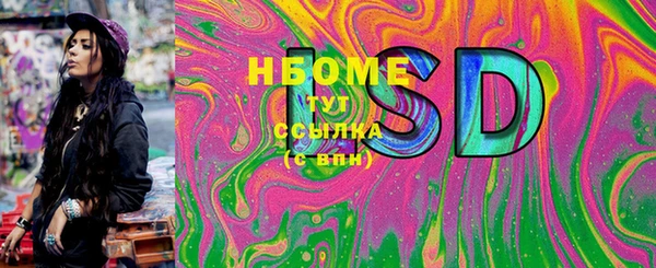 гидра Армянск