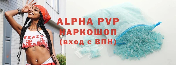 эйфоретик Аркадак