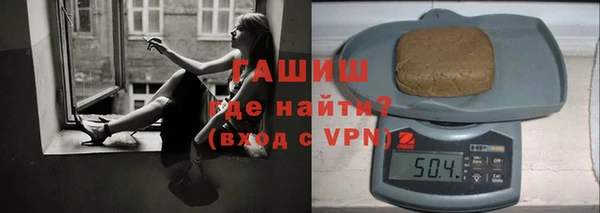гидра Армянск
