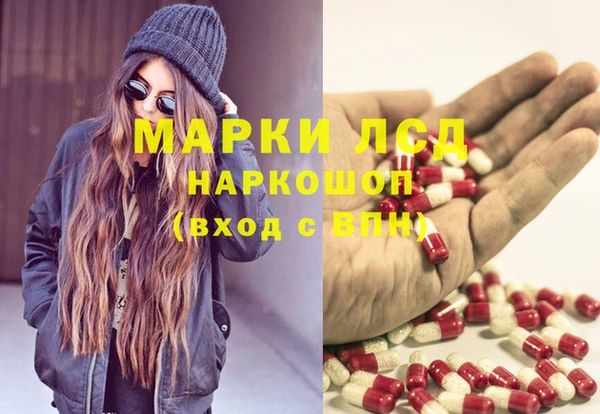 гидра Армянск