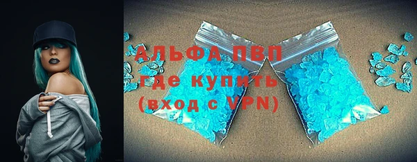 гидра Армянск
