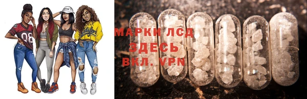 гидра Армянск