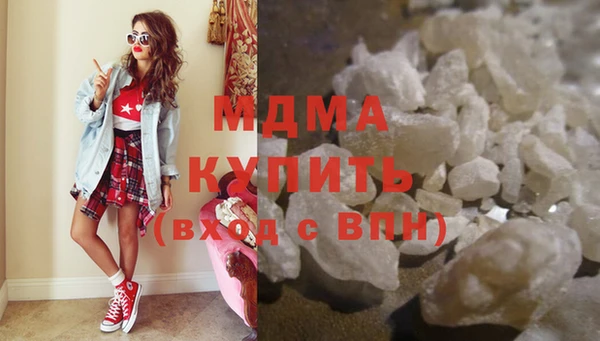 мдма Арсеньев