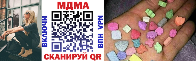 MDMA crystal  купить наркотик  Лахденпохья 