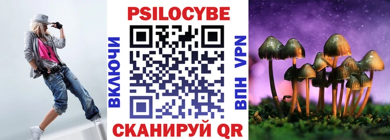 Псилоцибиновые грибы Magic Shrooms  кракен онион  Лахденпохья  наркотики 